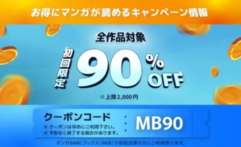 ダイヤモンドの功罪は完結打ち切りしてる?何話何巻いつ終わるのか徹底予想!