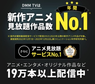 アカデミーの天才剣士アニメ化いつ？放送局や配信場所を徹底調査！
