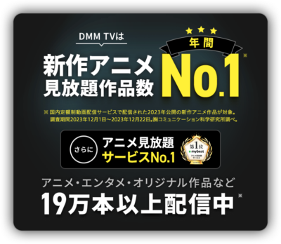 アカデミーの天才剣士アニメ化いつ？放送局や配信場所を徹底調査！