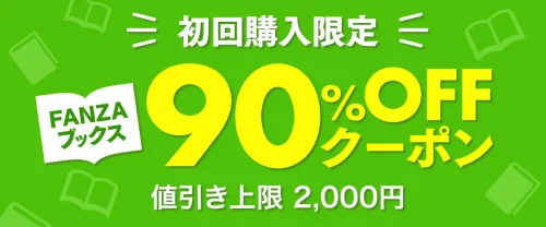 Once Again(Cuvie)hitomi・rawで漫画無料読みできる？おすすめの漫画サイトも紹介