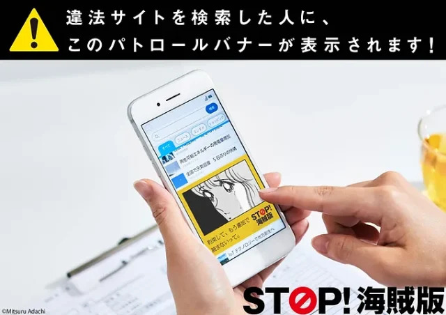 僕の隣の相馬さん3raw/hitomiで読めない?漫画無料を安全に読めるサイトを紹介!