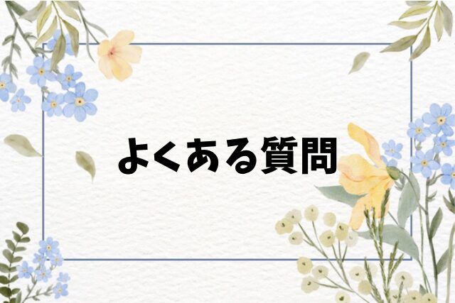 未来になれなかったあの日から(たまび)漫画無料raw/hitomiで読めない!おすすめの読む方法をご紹介!