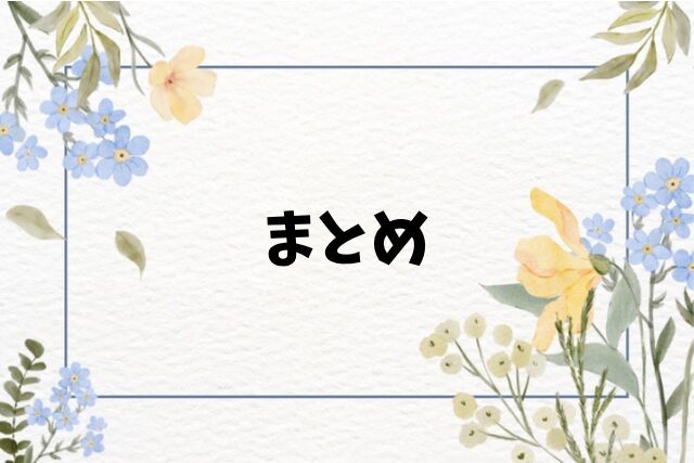 未来になれなかったあの日から(たまび)漫画無料raw/hitomiで読めない！おすすめの読む方法をご紹介！