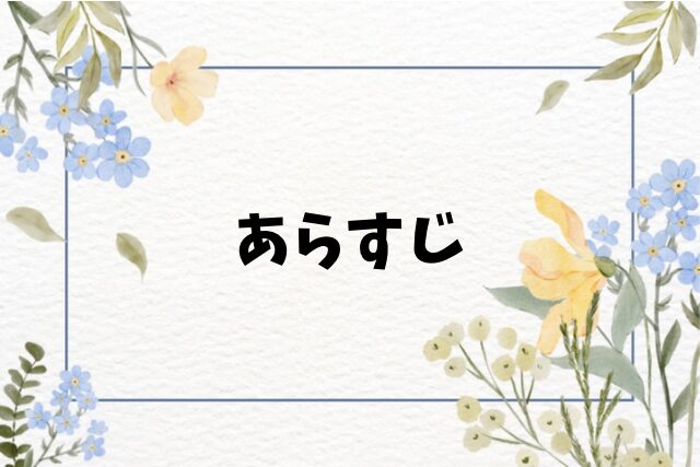 やわらかくも美しくもない無料raw/hitomiにある?漫画をお得に読むには?【エチピク】