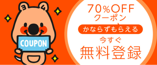 パンプキンナイト打ち切り理由なぜ？休載や完結してるか徹底調査