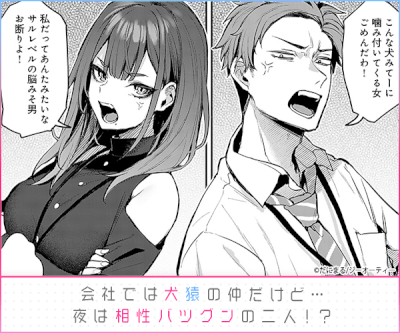 もう一度してみたいhitomi/rawで無料読みできる？漫画を海賊版以外でお得に読む方法！【だにまる】