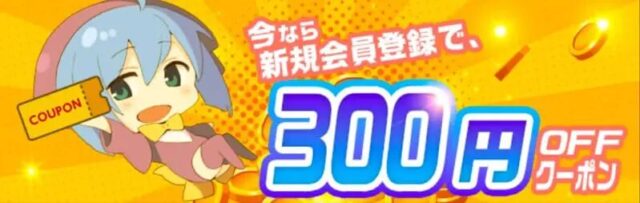 こひつじカノジョ無料raw代わりは?漫画どこで読むのがおすすめ?(あずみ京平)