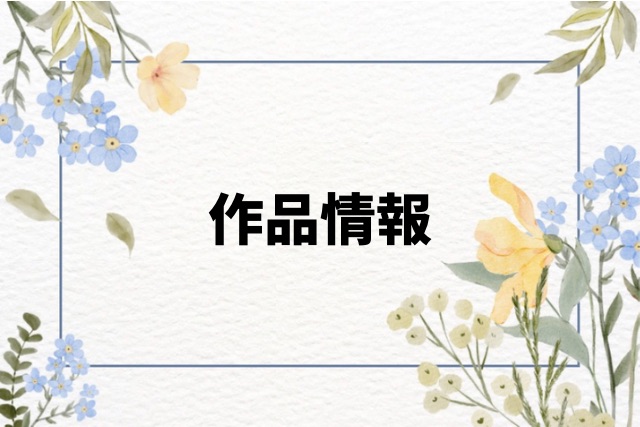 陰キャ同士の付き合う直前が一番エロいよね漫画無料をraw以外で読む方法!【どじろー】