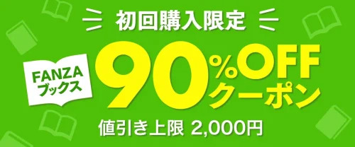 チンポマン第三話(暗稿)raw/hitomiに無料ない?代わりのサイト&ネタバレを紹介